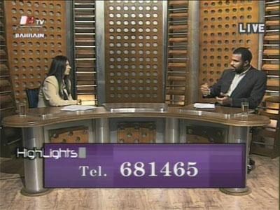 Bahrain TV Channel 55