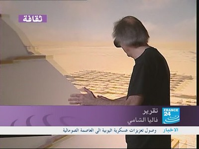 France 24 (in Arabic)