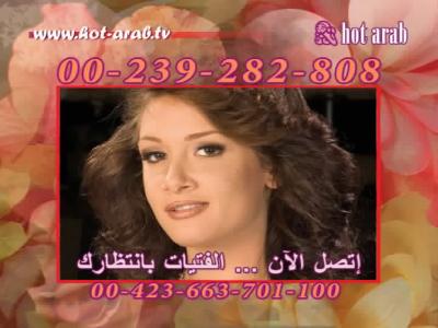 Hot Arab TV