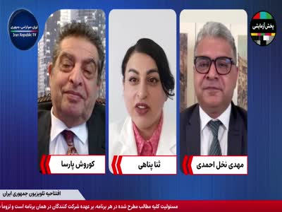 Iran Republic TV