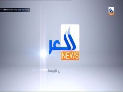 Iraqia News