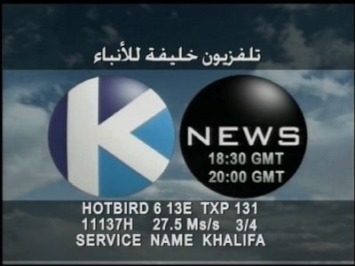 Khalifa News